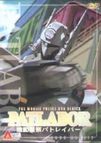 Patlabor: Mobile Police